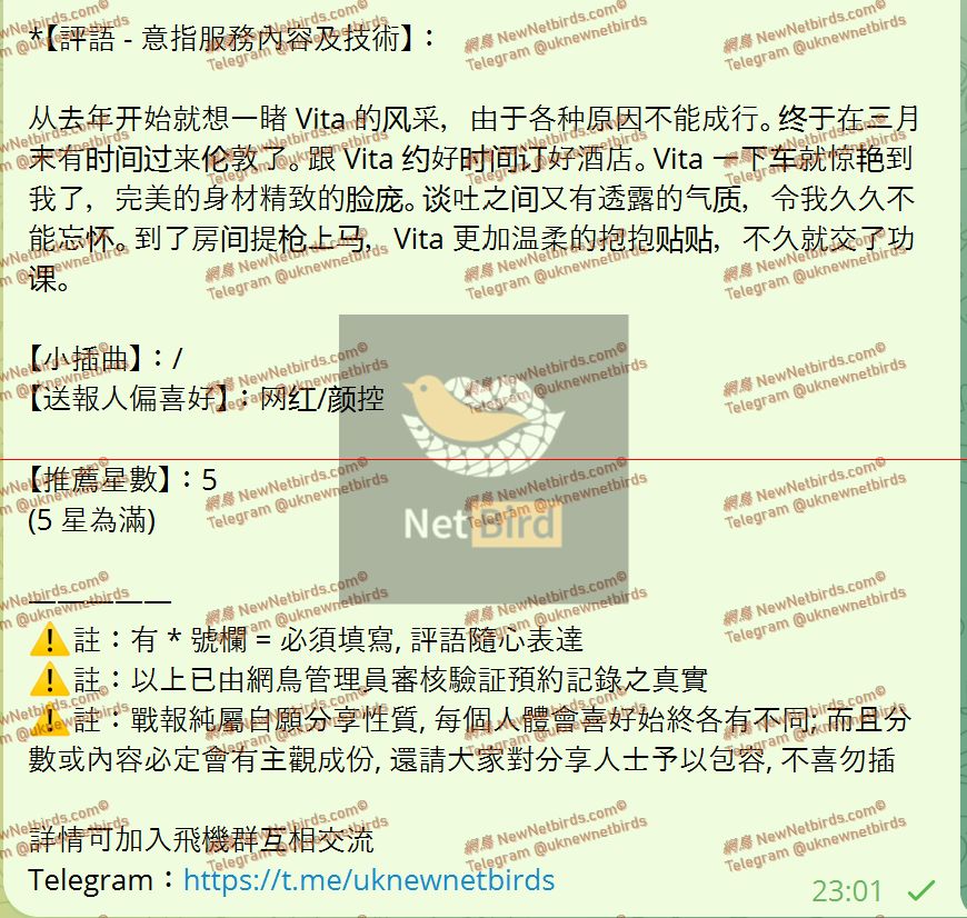 戰號 877 2.jpeg